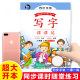 Eighth grade calligraphy practice copybook for the first volume and the second volume of the Chinese People's Education Edition synchronized practice copybook for calligraphy practice edited by my own teaching edition department