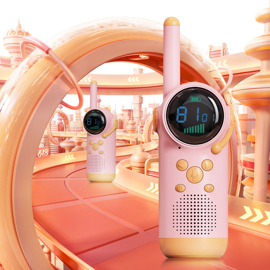 2025 new children's intercom parent-child small model wireless long-distance pair of birthday gifts outdoor toys