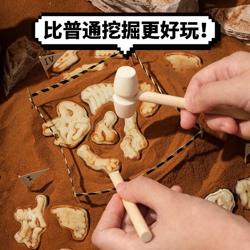 恐龙化石考古挖掘玩具儿童手工diy可食用巧克力男女孩益智休闲4-9 - 图0