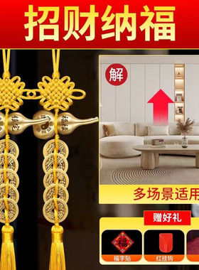 五帝钱黄色中国结门对门