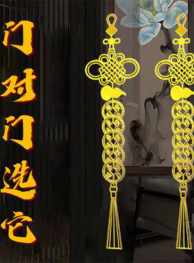 五帝钱门对门贴纸真解决邻居家用