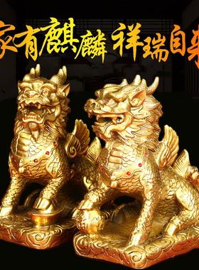 纯铜麒麟摆件一对踩八卦