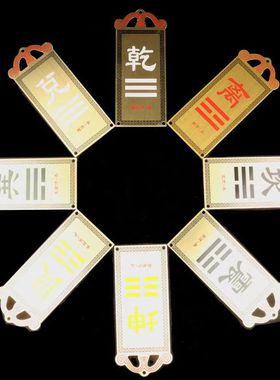 纯黄铜方位补角挂牌房屋