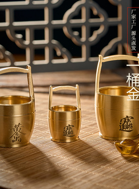 纯黄铜一桶金摆件缸金进