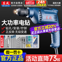 Электрическая деталь на востоке Чэнду (East Chengdu Electric drill) 220v многофункциональный пистолет-электрический отвёртка электрическая отвертка электрическая отвертка