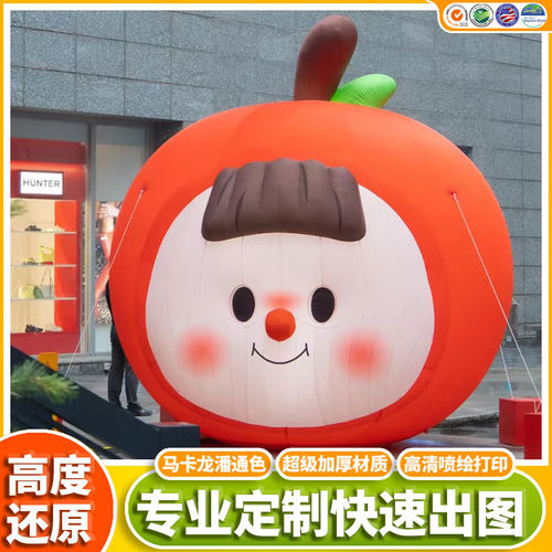 充气大卡通创意气模定制水果苹果梨草莓蔬菜气球模型礼物商场美陈 - 图2