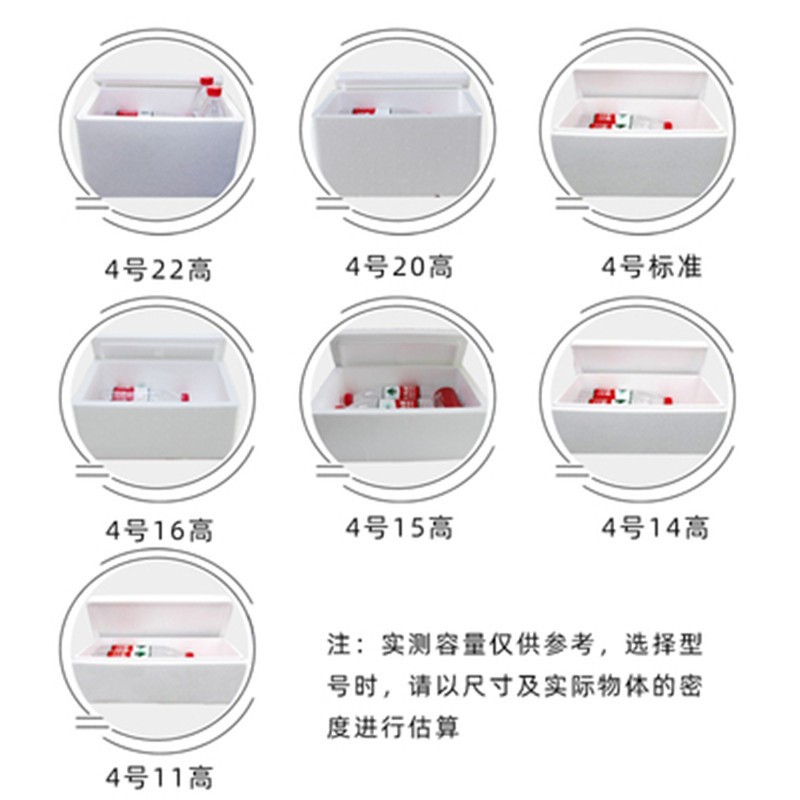 保温箱epp泡沫箱箱高密度保温冷藏箱送餐箱epp泡沫周转送餐快餐箱