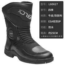 Locomotive equipment Racing arcx riding shoes Men wear resistant locomotive Four Seasons Waterproof Pull Shoes Molars Boots