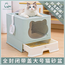 HelloMiao Totally Enclosed Folding Large Cat Litter Basin Anti-Sand-Deodorant Drawer Cat Toilet With Cat Litter Shovel