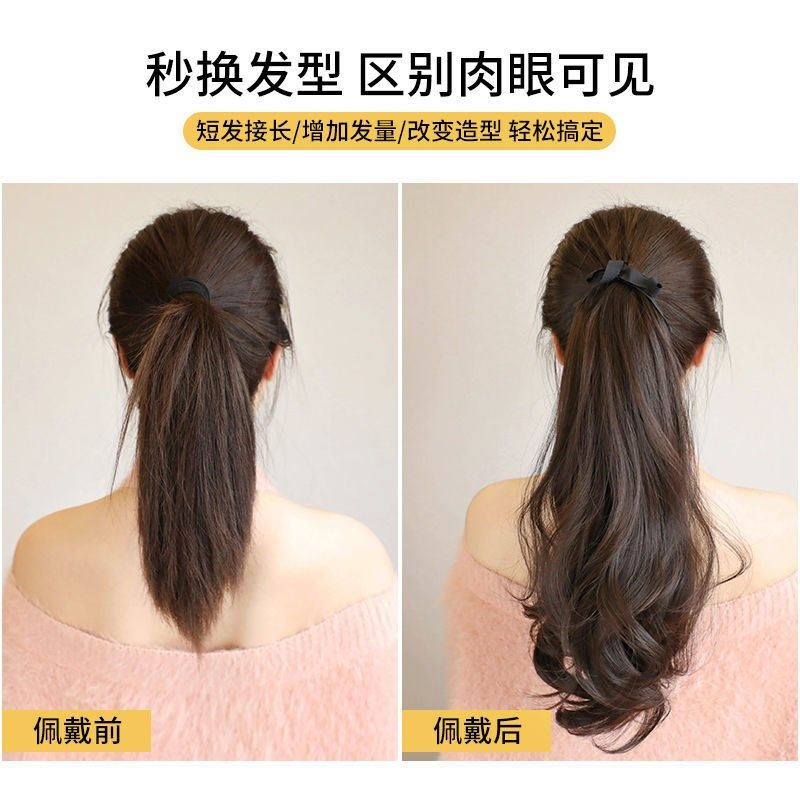 假发马尾女绑带式微卷大波浪长发马尾辫子仿真发自然梨花卷假马尾_虎窝淘