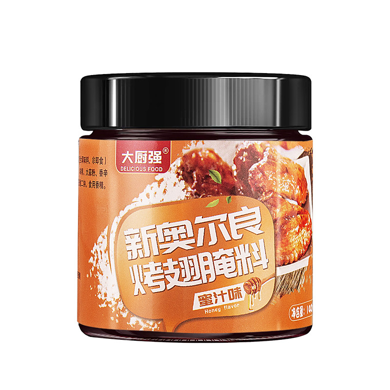 新奥尔良烤翅腌料粉家用烤鸡翅鸡胸肉蜜汁鸡腿腌制料烤肉烧烤调料,淘宝优惠券,粉丝福利购,淘宝优惠卷