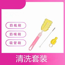 Bottle brushed cleaning kit Shot sponge baby with brush straw Brushed milk bottle with tool holder for powdered milk washing