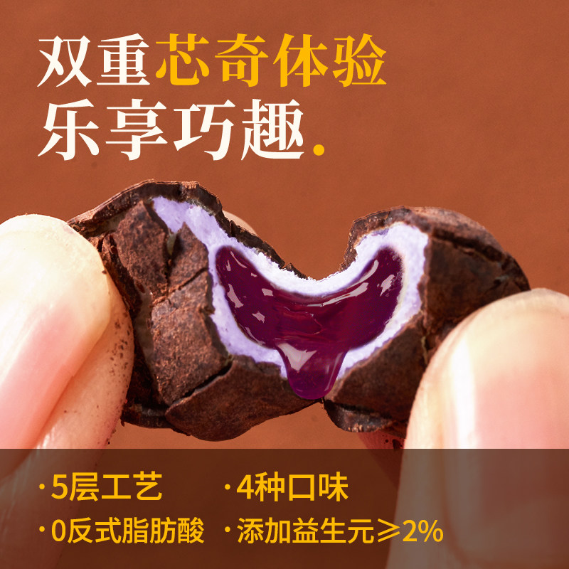 巧兮兮绵绵巧克力豆棉花糖黑巧涂层休闲夹心解馋办公室儿童小零食