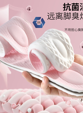 鞋垫女士吸汗防臭抑菌运动高弹减震篮球羽毛球跑步7A级除臭马丁靴