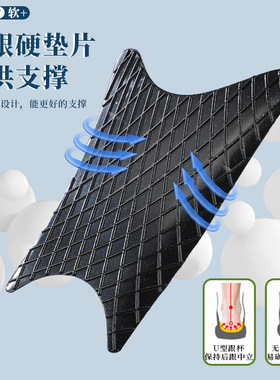 鞋垫运动高弹减震吸汗防臭透气足弓支撑矫正羽毛篮球缓震跑步休闲