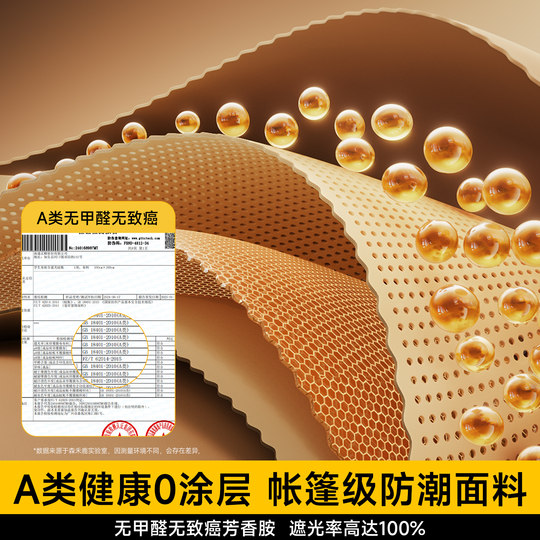 蚊帐学生宿舍遮光床帘新款单人上铺寝室下铺全包一体式伸缩支架