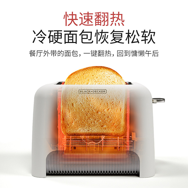 烤家用多功能小型全自动加热早餐机 blackdecker三明治机