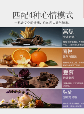 青山月家居香薰机葫芦实木冷香仪