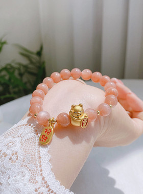 太阳石单圈手链8mm搭配纳福小猫