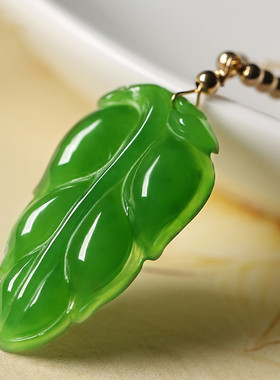 和田玉碧玉叶子吊坠14k包金耳钉