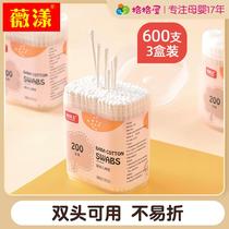 Baby Cotton Sign Baby Exclusive Newborn Child Double Head Out of Ears Nose Shit Ultra Fine Cotton Small Cotton Stick Ear Spoon Box Dress