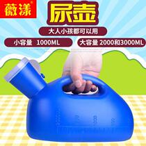 Urine Pot Seniors Night Pot men with large capacity urinals oversized male urinators with tube cover female home children thickened