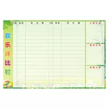 Оценка группы класса колонка магнитная детская сада школьная слава Список промо -колонны Колонны начальной школы соревнования учащихся очки таблицы наклейки на стены