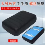 Электромобиль, подушка, модифицированное сиденье, увеличенная толщина