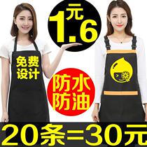Work Apron Advertising Apron Custom Logo Fire Pot Shop Apron Set For Indie Men And Women Waterproof Working Clothes Kitchen