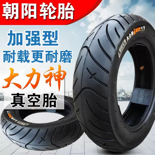 Электромобиль шины Chaoyang 70/80/90/100/120/130/90/60-10 педаль. 1 10 вакуум