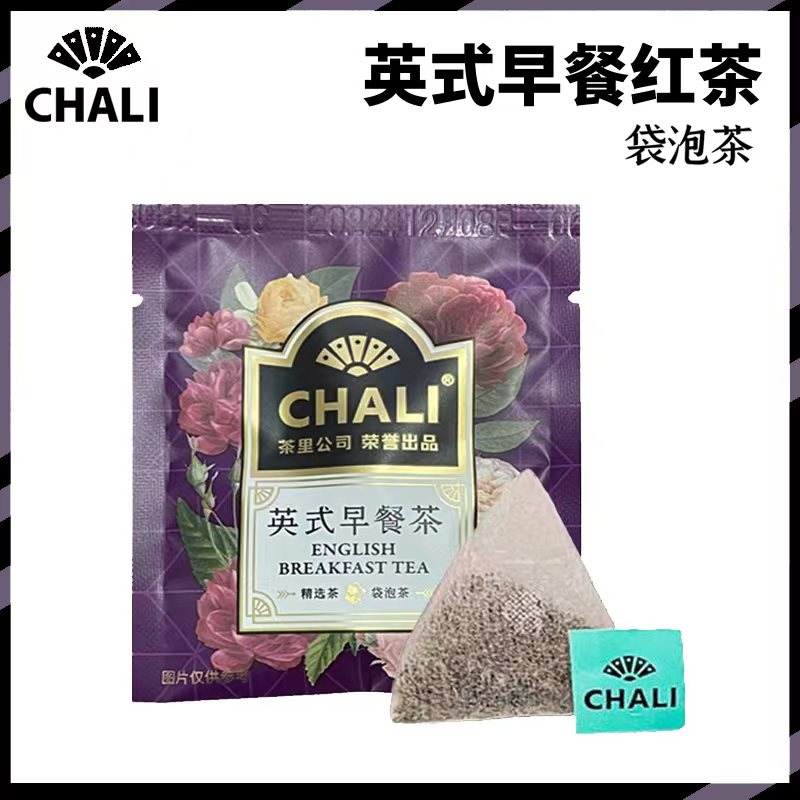 Chali茶里多口味可选100包茶包经典红绿茶茉莉花茶白茶酒店餐饮用 - 图0