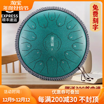 Karate drum 15 Sound 14-inch steel tongue Drum hand disc beginners Professional class Children free of melancholy empty drums percussion instruments