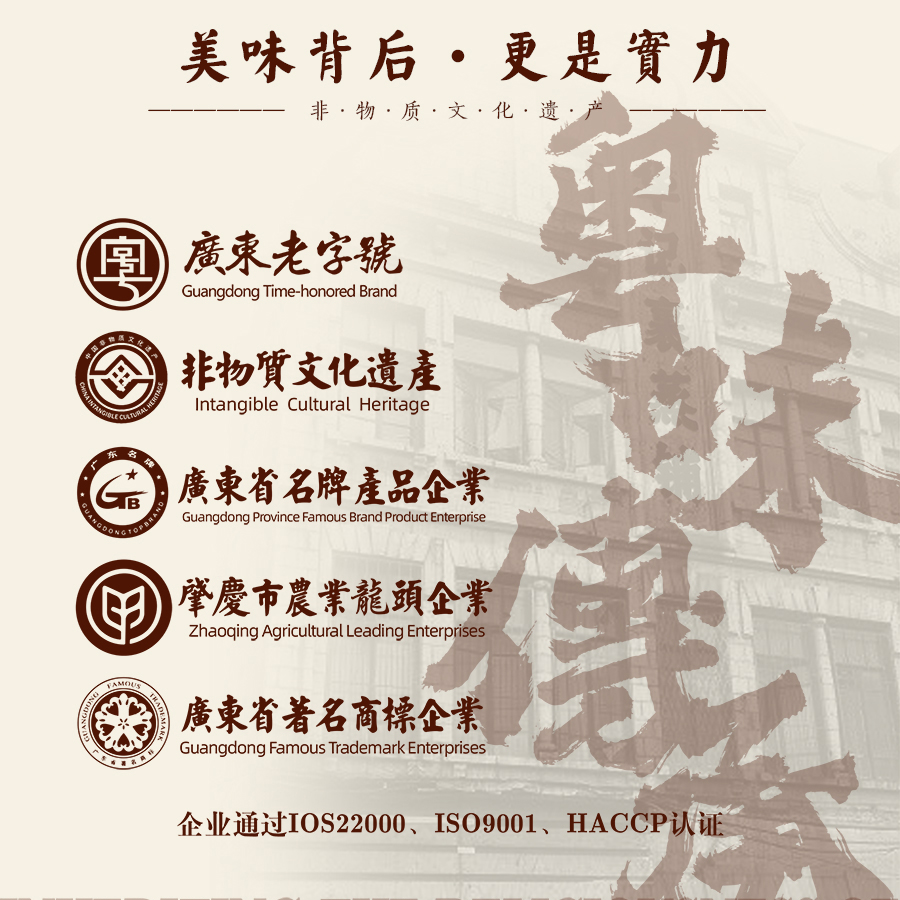 组合装礼盒2只粽子两种口味肇庆裹蒸粽净重600克