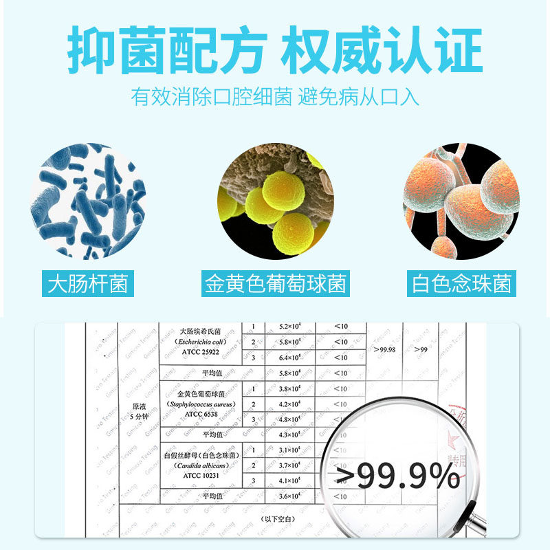 【漱茶】青柠杀菌口臭去牙结石漱口水 shucha家清店漱口水