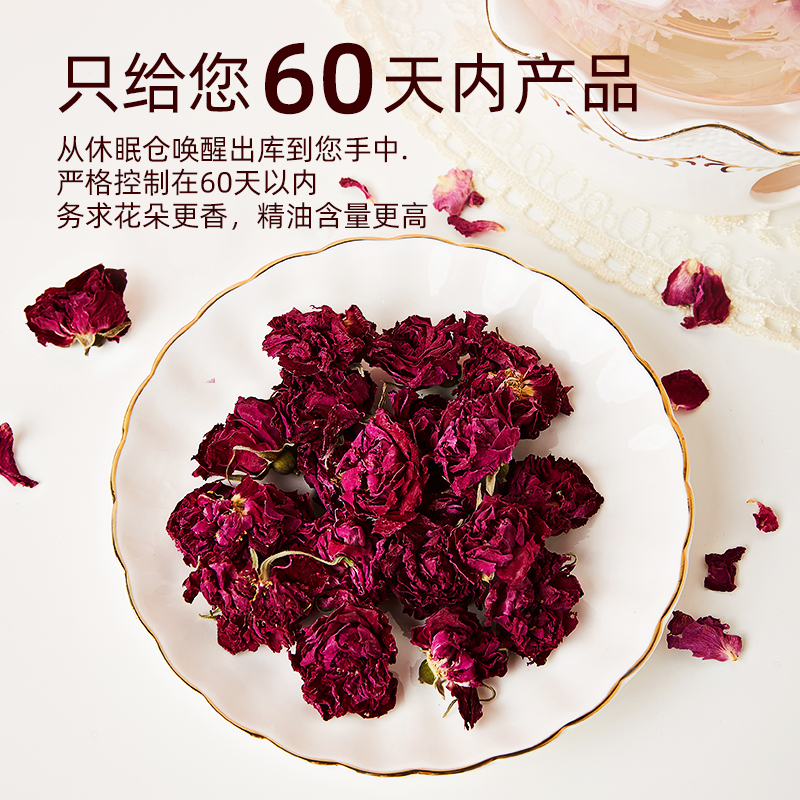 骄慕JoyMood玫瑰花冠茶24年头茬重瓣无硫熏烘干玫瑰花代用茶 - 图2