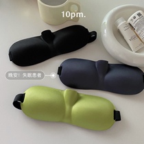 Good Night Insomnia Patients Pure Color 3D Blindfold Shading Without Oppressive Eye Breathable Adjustable Sleep Relieving Eye Fatigue