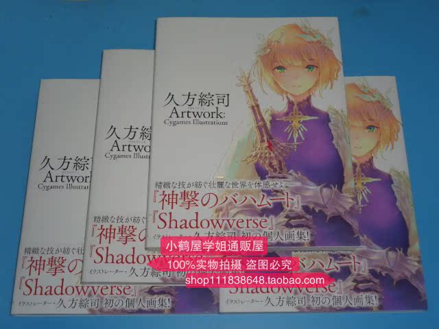 Cygames推荐品牌 新人首单立减十元 21年6月 淘宝海外 Cygames推荐品牌 新人首单立减十元 21年6月 淘宝海外