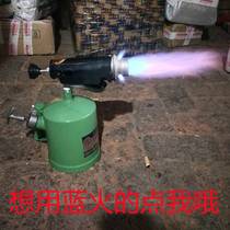 New Pint Petrol Diesel Kerosene Spray Light Jet Fire Gun Home Portable Burners Hand Spray Lamps Spray Light Small