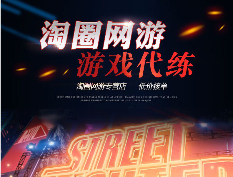 英雄联盟代打lol代练英雄联盟手游手遊全游端游打排位刷代币代肝通行证定位赛