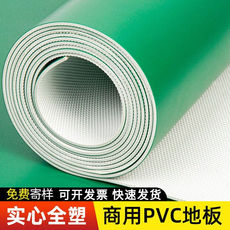 PVC Полы 纯色pvc地胶垫防水阻燃地垫工程毛坯房工厂车间仓库塑料地