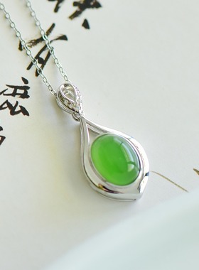 S925银和田玉碧玉蛋形奢尚玉石吊坠时尚气质女款玉坠项链挂件