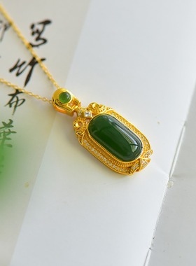 S925银和田玉碧玉菠菜绿长方形玉石吊坠挂件时尚气质玉坠项链