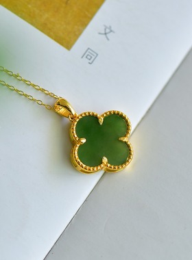 S925银和田玉碧玉四叶草玉石吊坠时尚气质女款幸运草玉坠项链