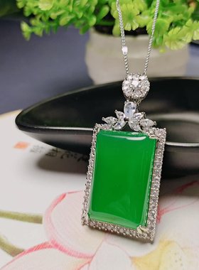 天然冰种帝王绿玉髓镶嵌绿色方牌子吊坠挂件时尚女款玉坠项链