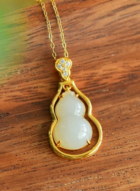 S925银和田玉白玉葫芦福禄玉石吊坠挂件时尚气质女款玉坠项链