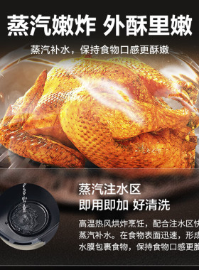 苏泊尔蒸汽嫩炸空气炸锅