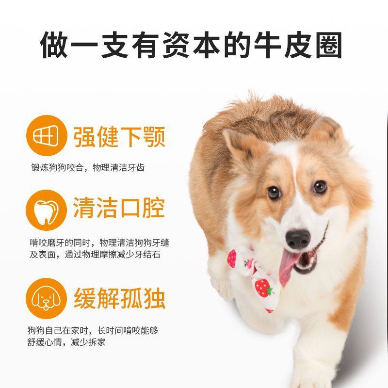 麦富迪狗零食磨牙棒鸡肉缠牛皮圈全犬种宠物缠肉零食金毛柯基耐咬,淘宝优惠券,粉丝福利购,淘宝优惠卷