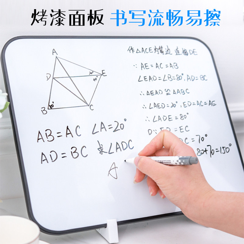 软边白板写字板支架式磁性家用儿童商用挂式双面写字板可擦写小黑板白班桌面办公迷你备忘提示板记事板留言板_虎窝淘