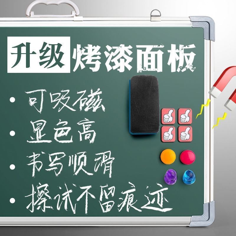 壁挂可移除提示板练习老师上课用的大黑板手写可擦落地式磁吸移动 - 图3