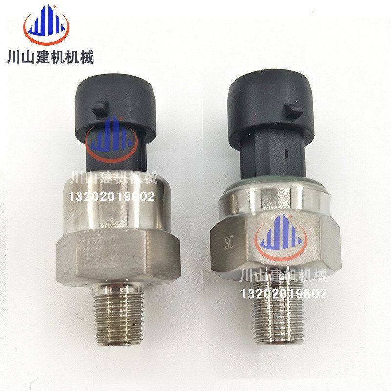 挖掘机配件三一柳工龙工徐工新款机油压力传感器机油液压压力开关,淘宝优惠券,粉丝福利购,淘宝优惠卷